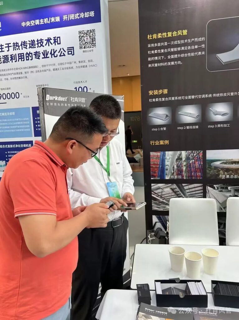 亿万先生MR柔性风管系统展台

