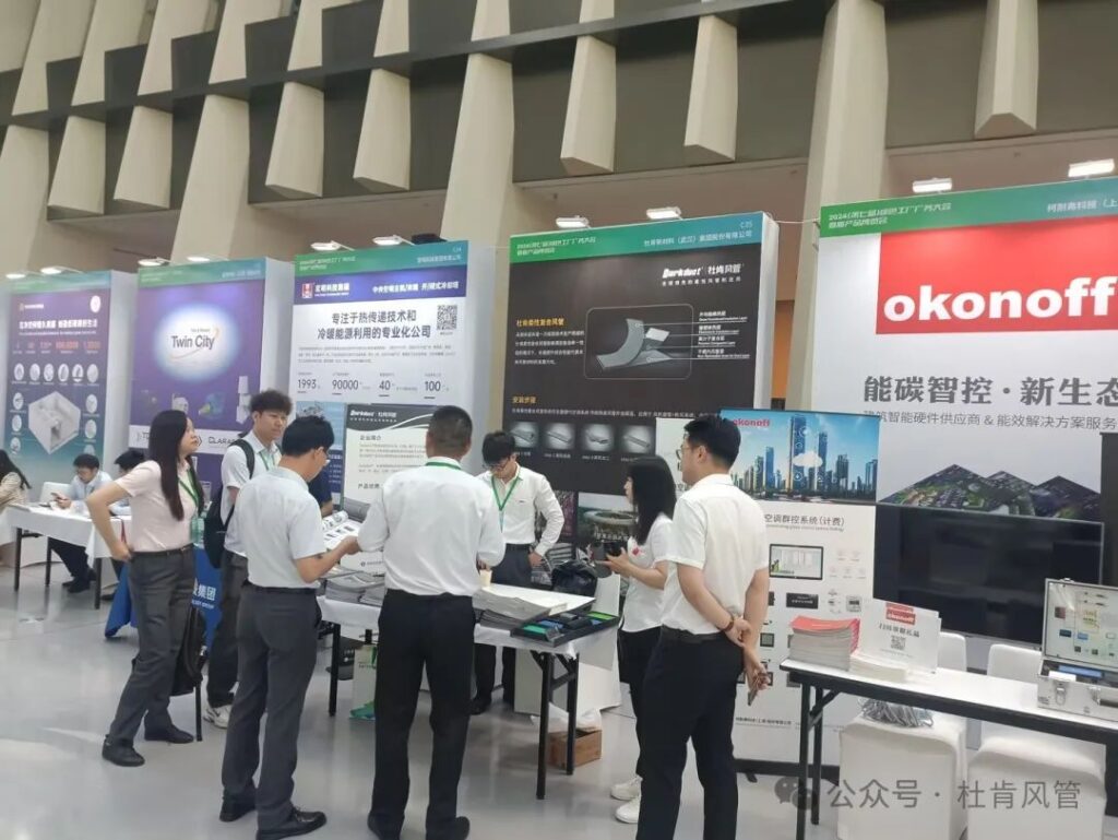 亿万先生MR柔性风管系统展台