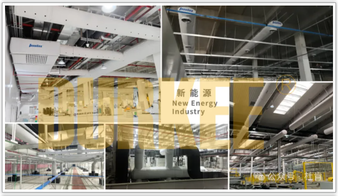 亿万先生MR柔性风管应用在新能源电池行业