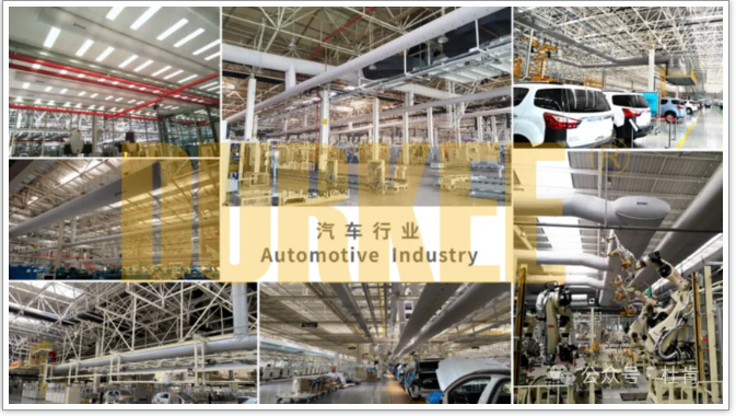 亿万先生MR柔性风管应用在汽车行业