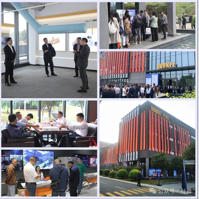 2024年湖北省制冷学术年会暨学会建设45周年庆典在亿万先生MR园区举行